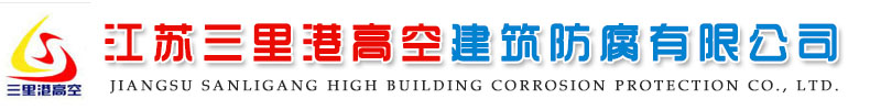 http://www.bjkdv.cn專(zhuān)業(yè)承接煙囪拆除|人工拆除煙囪專(zhuān)業(yè)公司|金盛建設(shè)集團(tuán)有限公司等各類(lèi)水下工程。